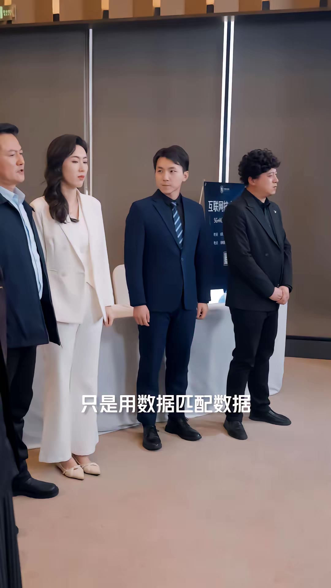 《国产AI遥遥领先》剧照