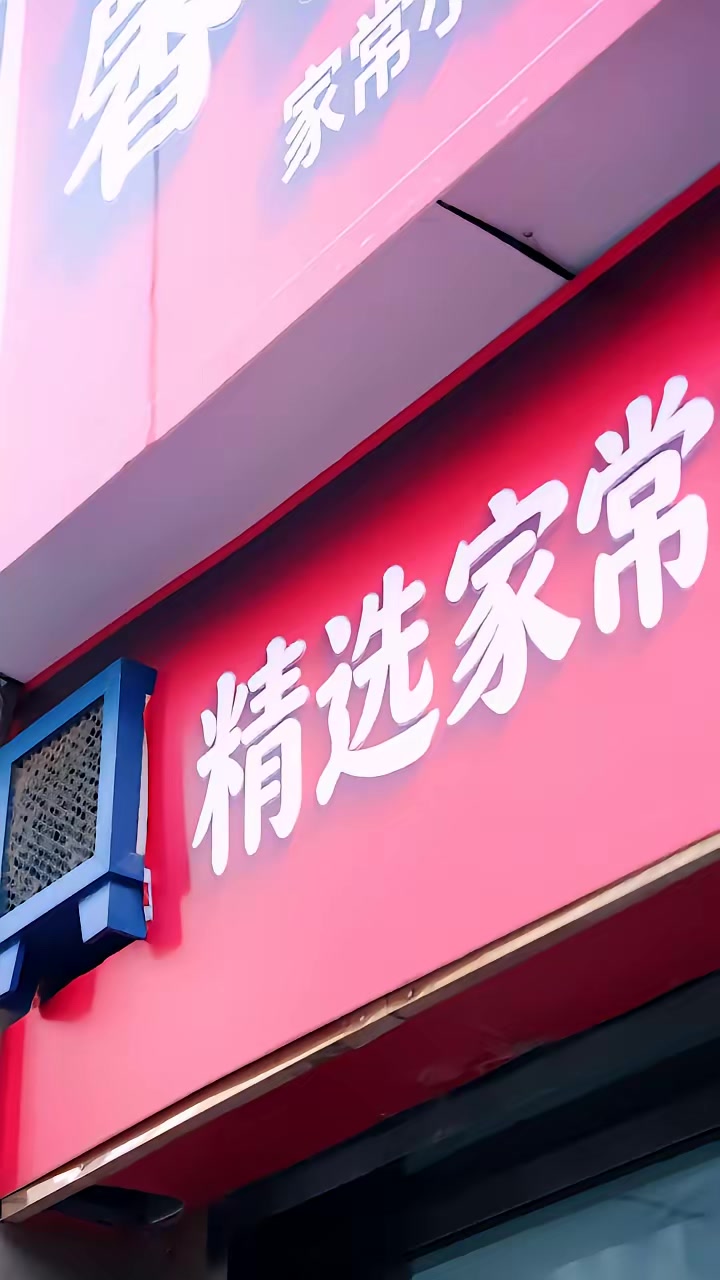 《愛是你我》劇照