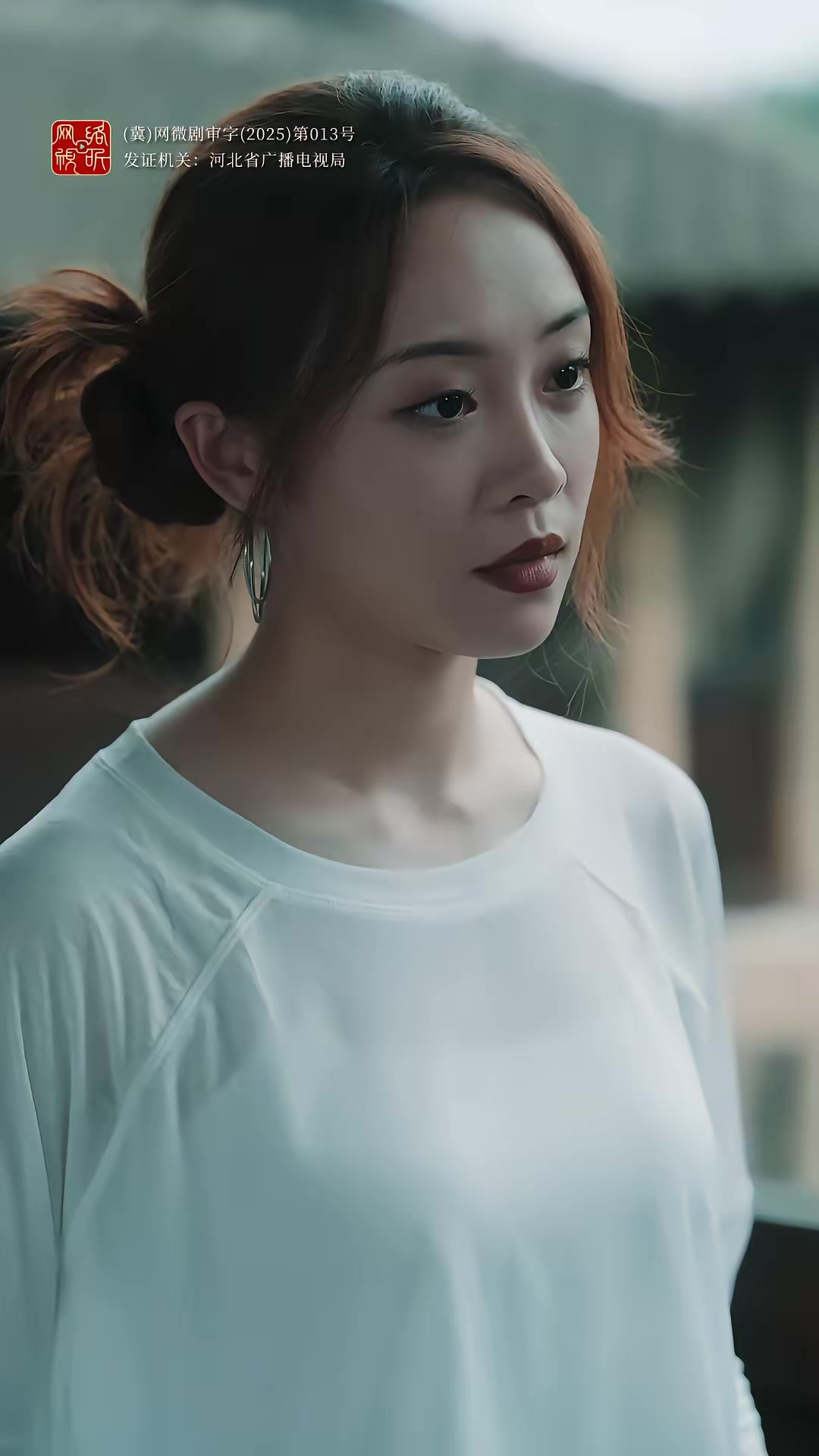 《诡舍》剧照