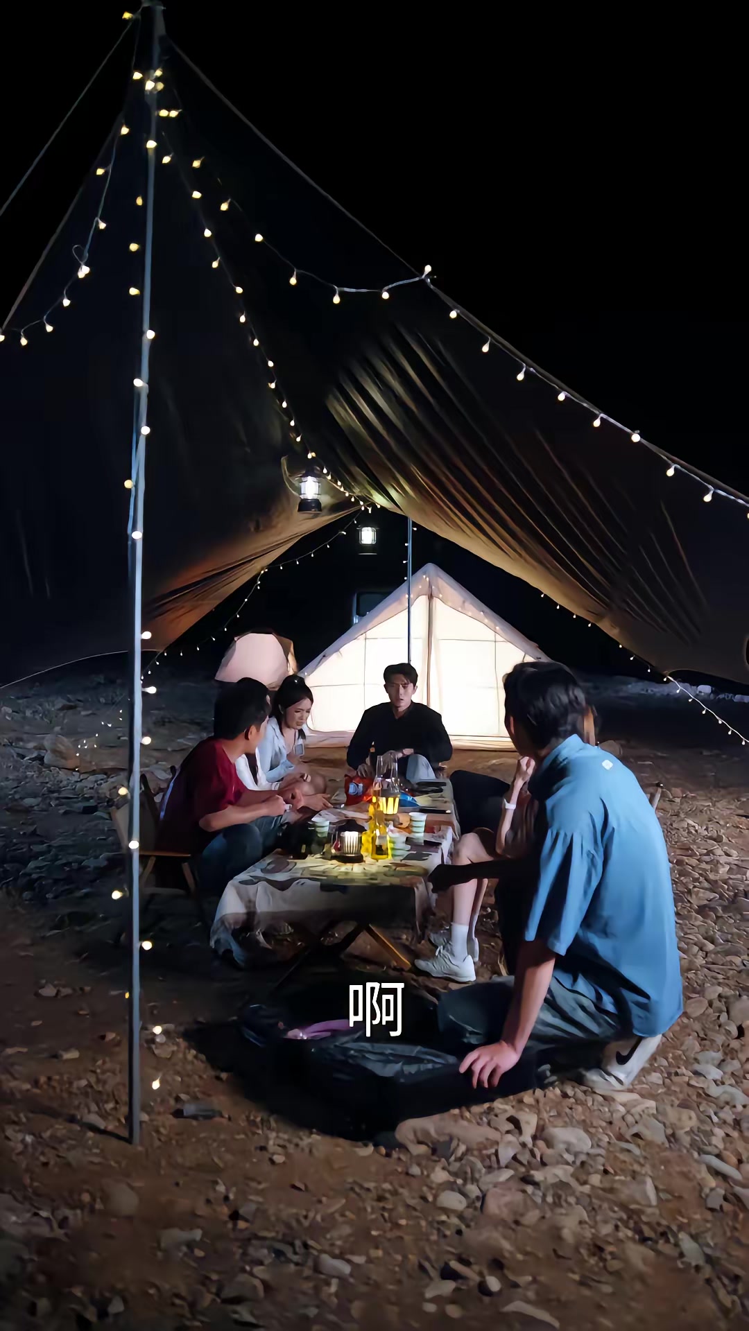 《青春修煉手冊》劇照