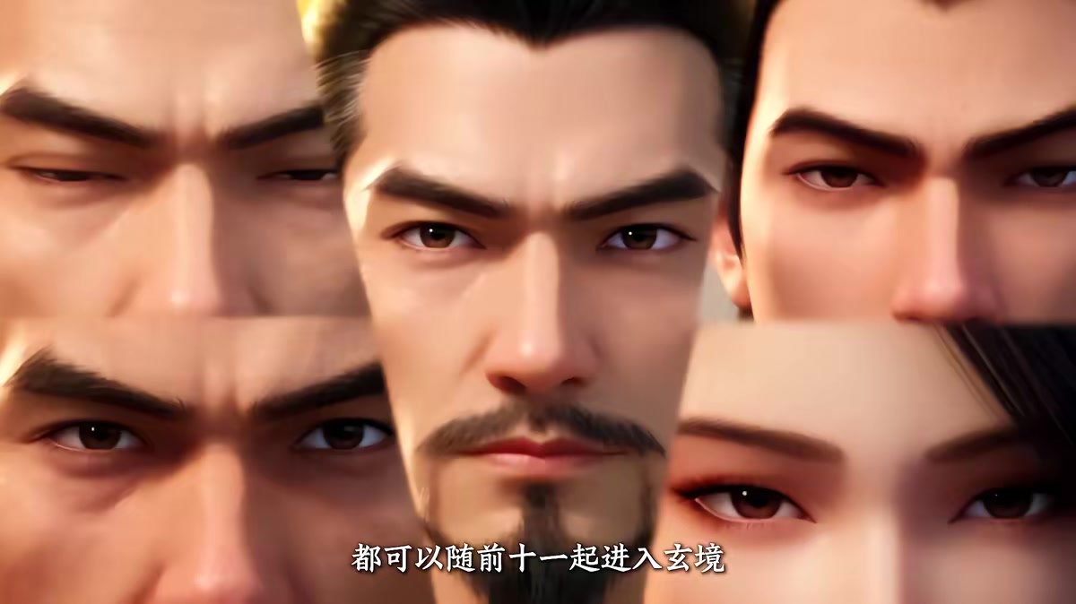 《葬天境之万古第一废材》剧照