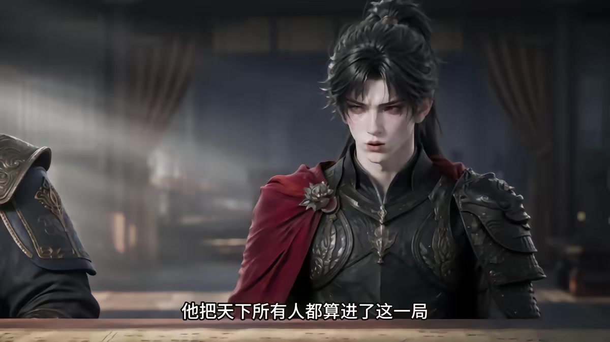 《燼九州第三十五期》劇照