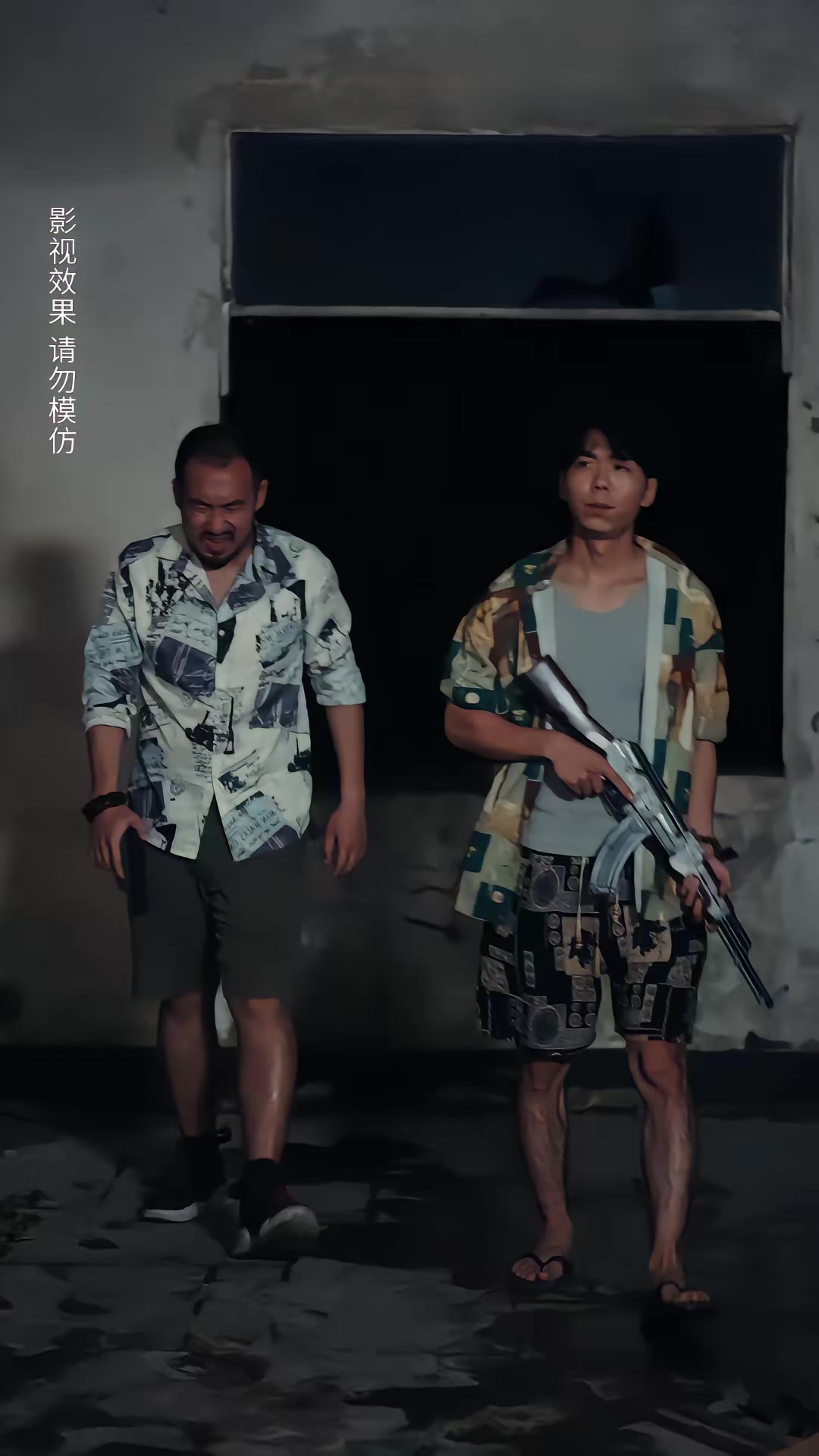 《逃出緬北》劇照