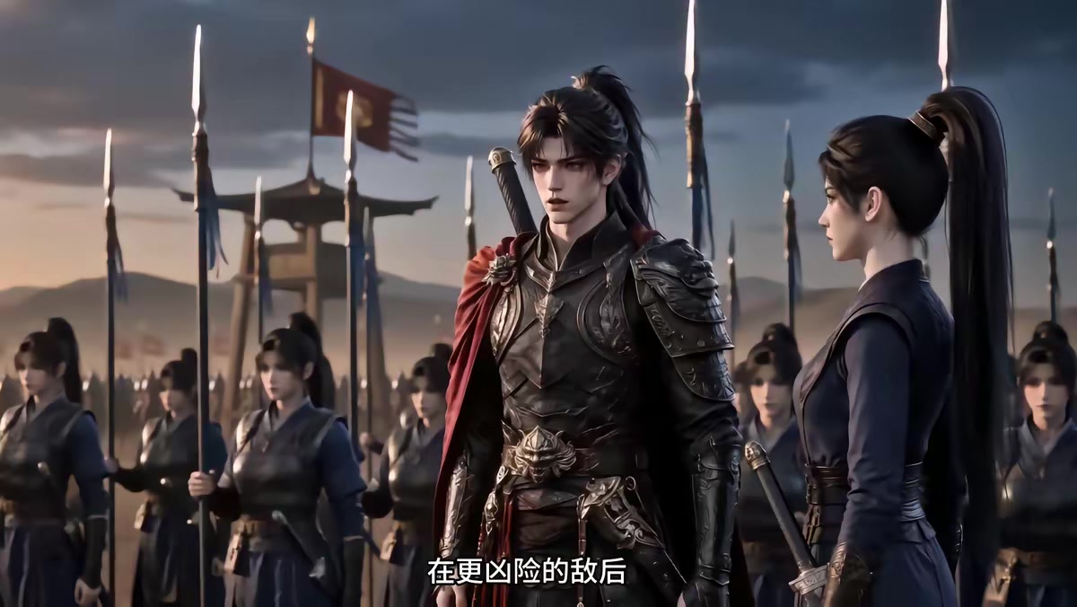 《燼九州第三十二期》劇照