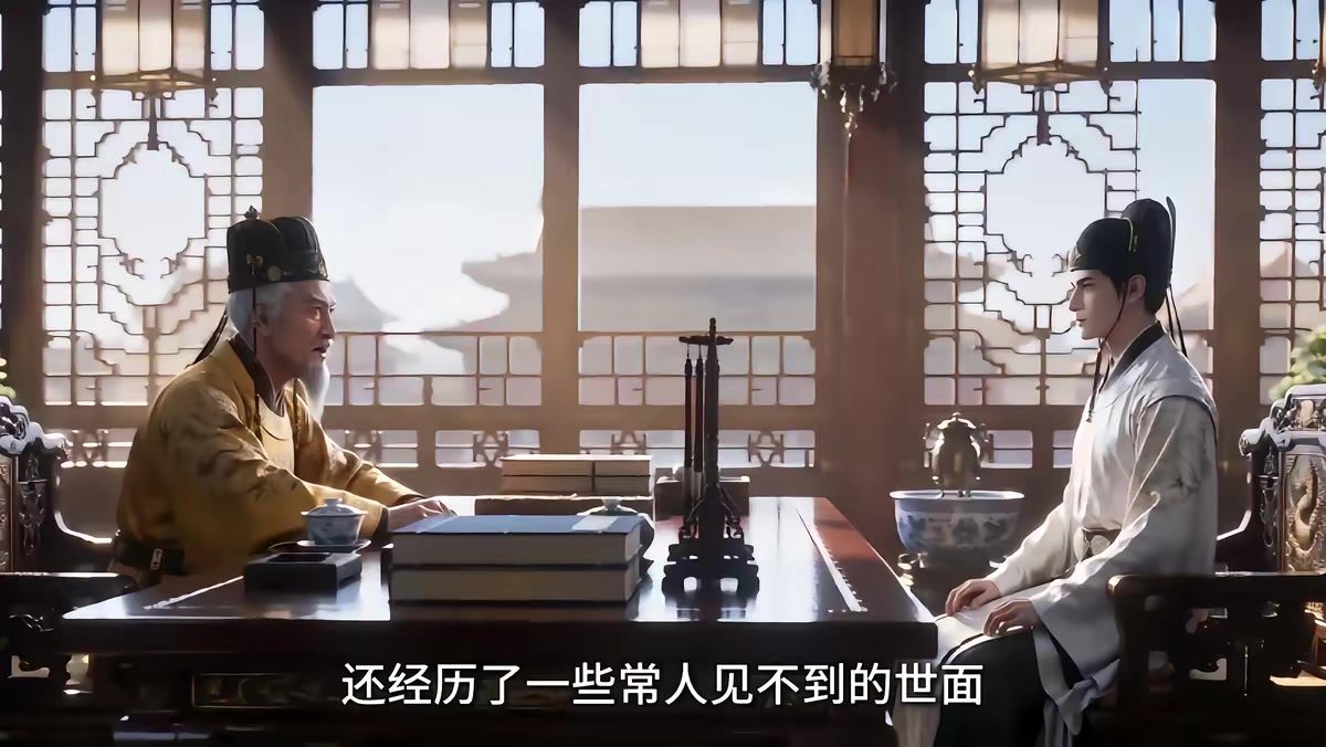 《大明第一嫡长孙》剧照