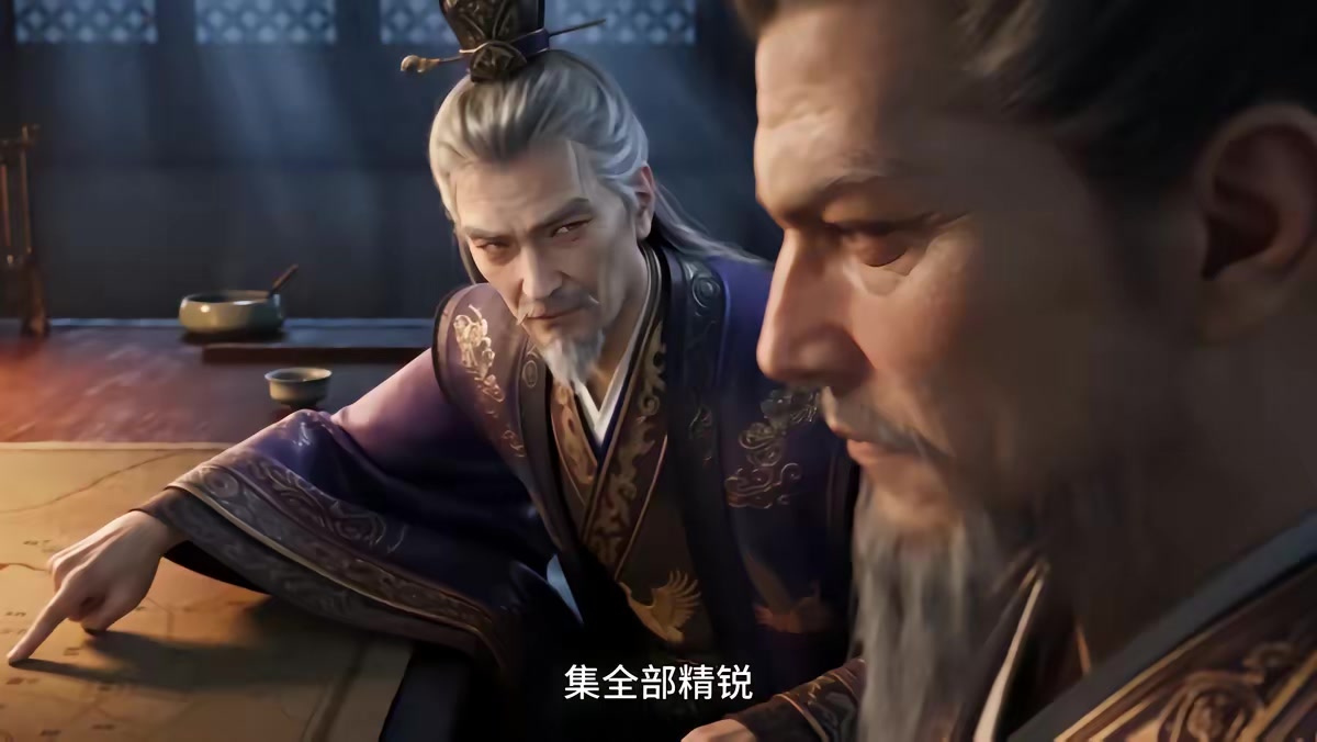 《燼九州第三十四期》劇照