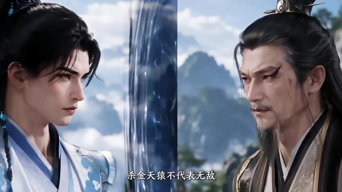 《葬天境之萬古第一廢材》劇照