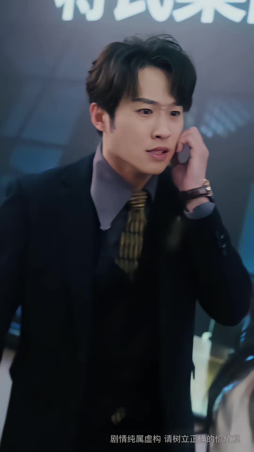 《鸚鵡的詛咒》劇照