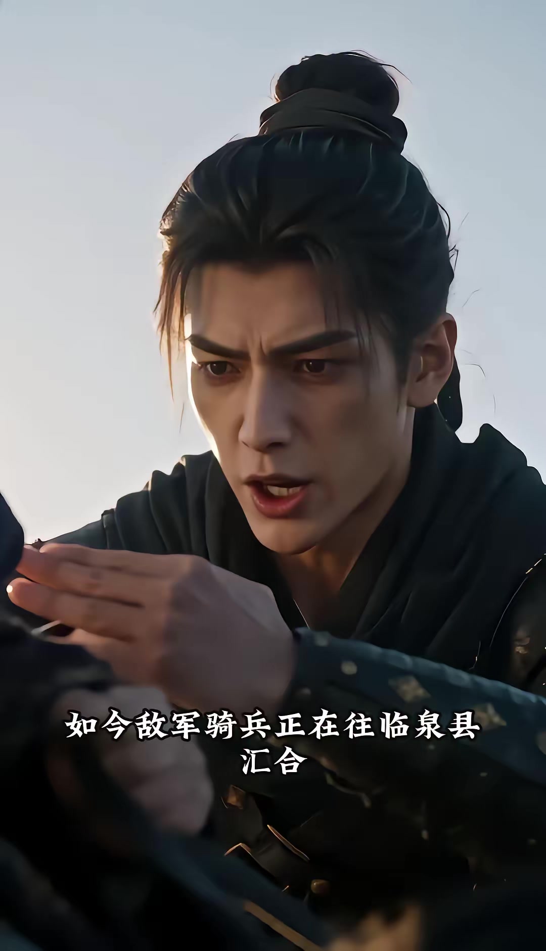 《烬九州：三十四季》剧照