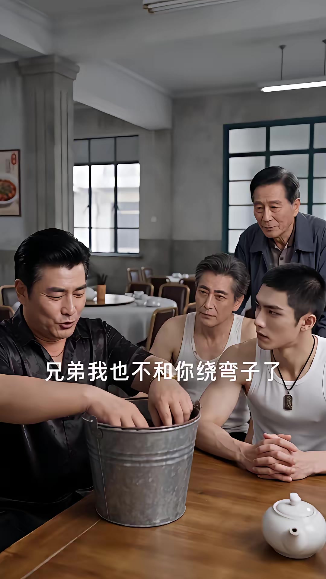 《重生80：赶海致富养妻女》剧照