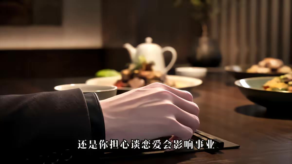 《一见钟情：影帝追妻有点甜》剧照