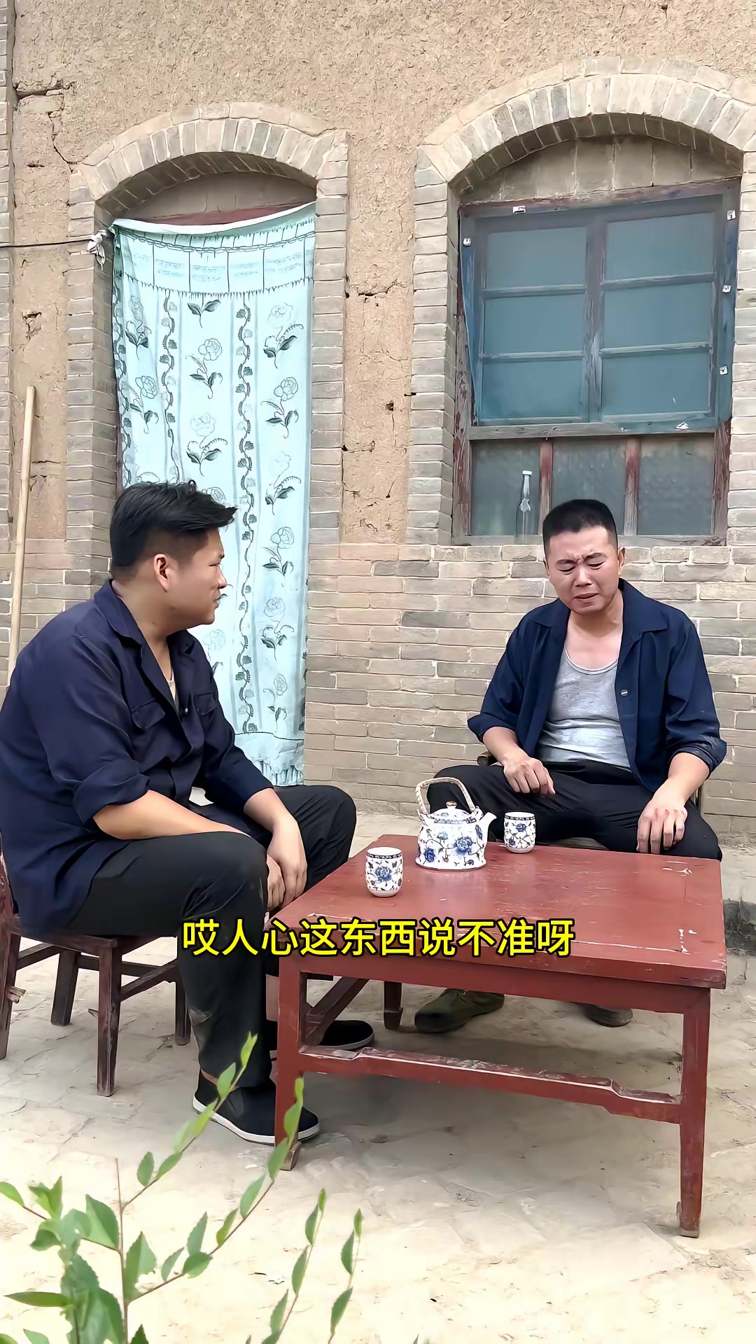 《向阳花》剧照