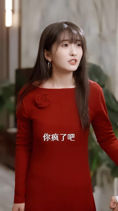 《致命offer》剧照