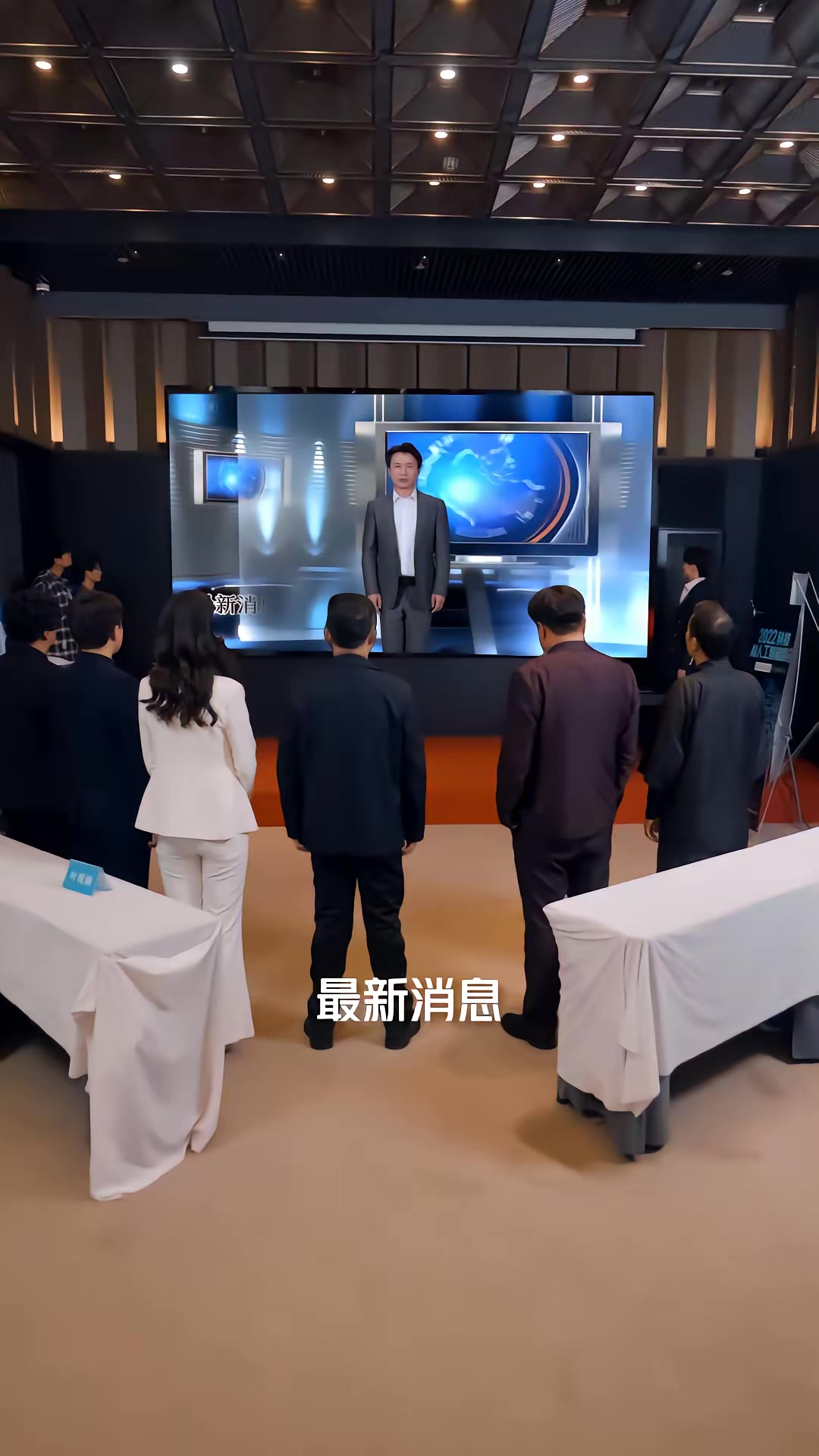 《国产AI遥遥领先》剧照