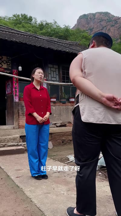 《兔怨》劇照