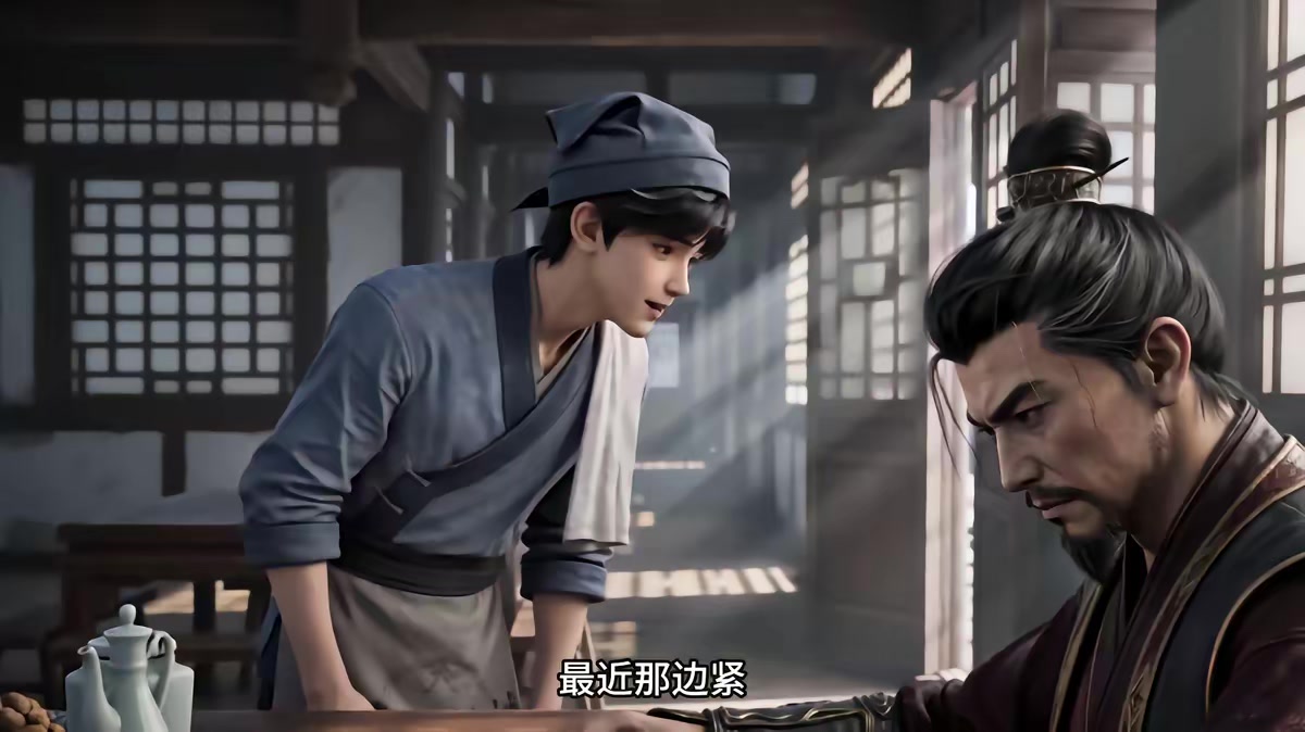 《燼九州第三十二期》劇照
