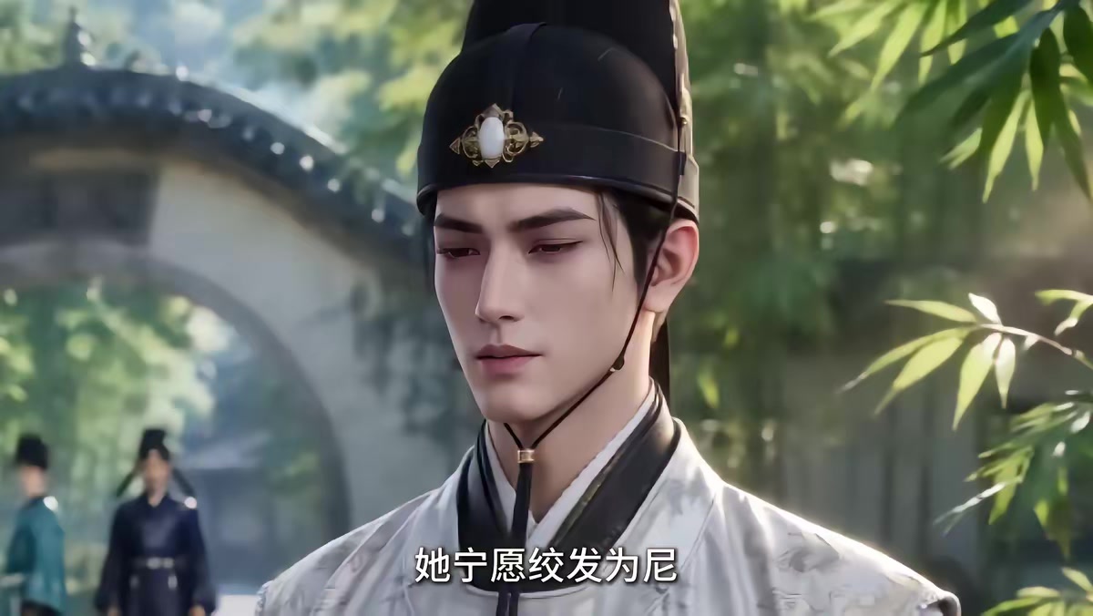 《大明第一嫡长孙》剧照