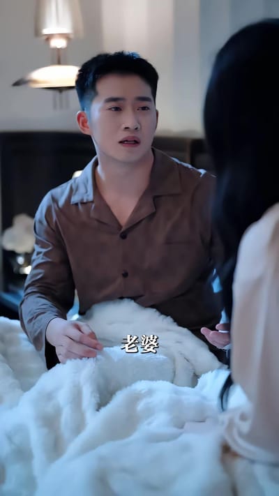 《我许愿老婆变美后》剧照
