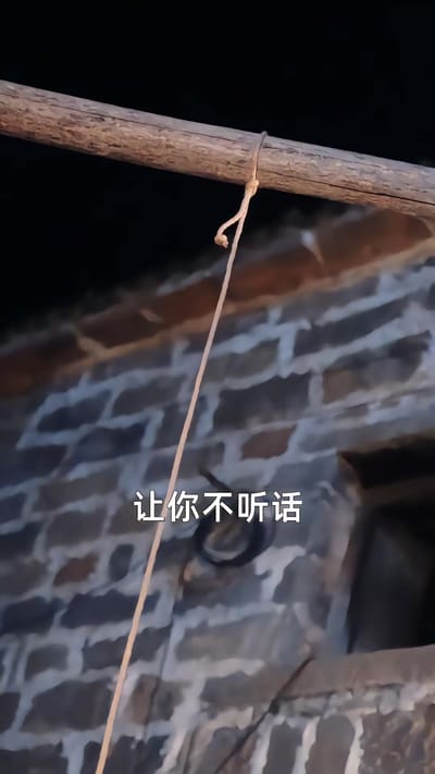 《破規》劇照
