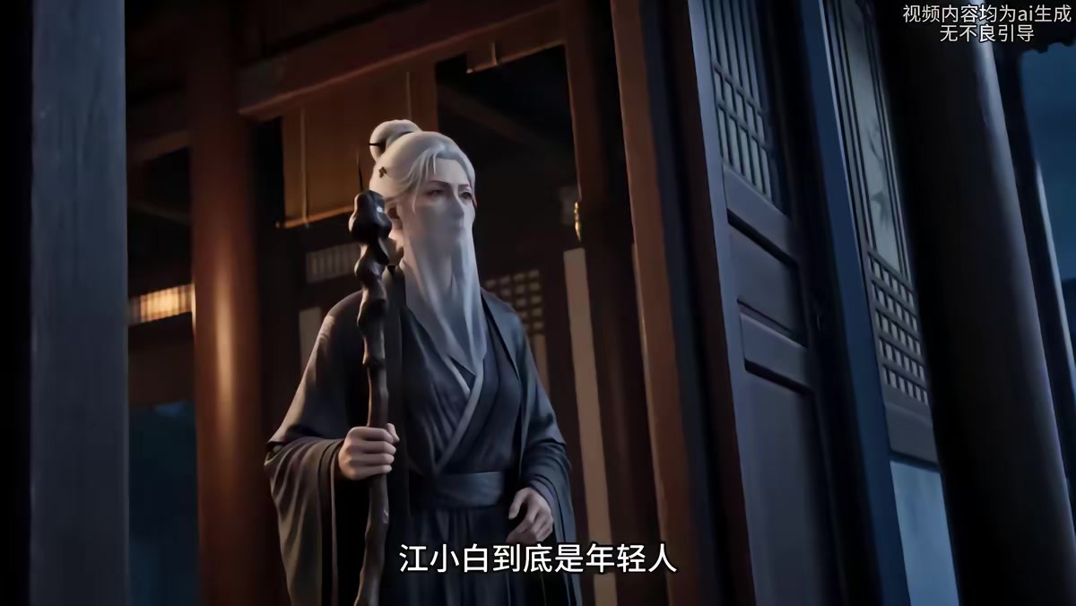 《谁说纨绔不能当状元！第六季》剧照