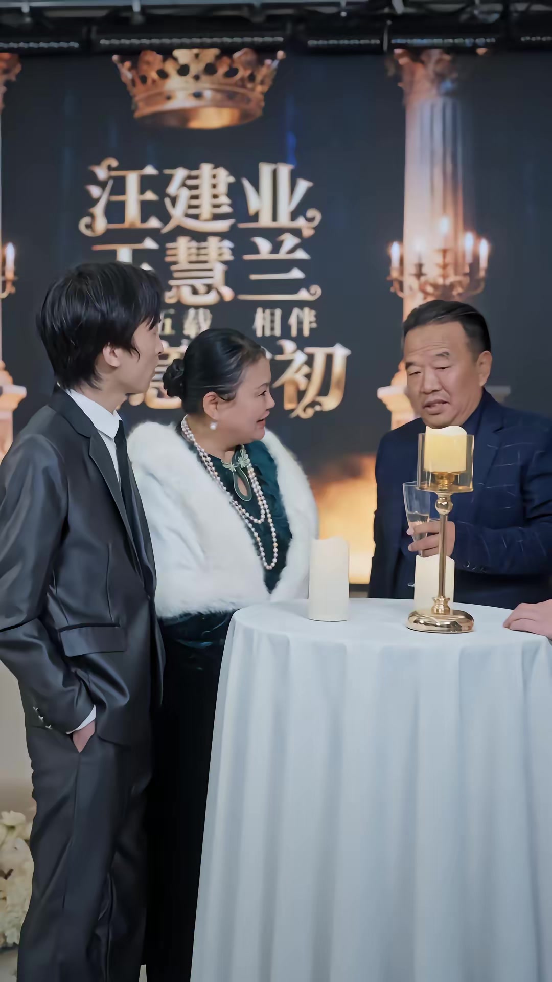 《失控千金》劇照