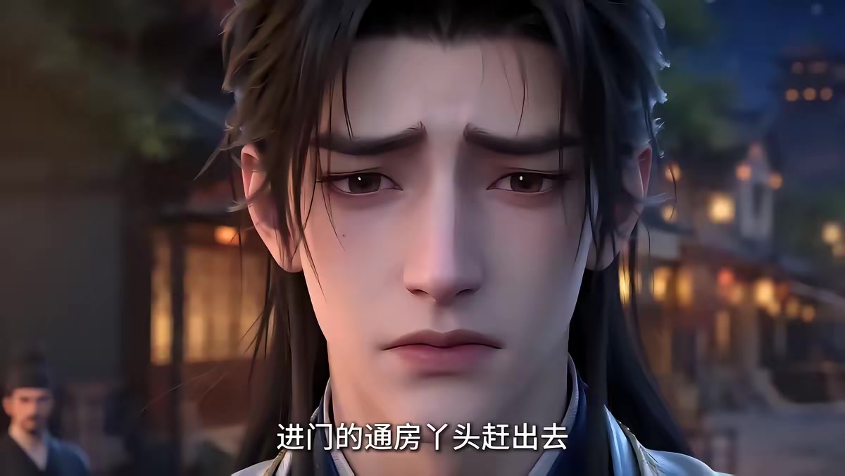 《大明第一嫡长孙》剧照