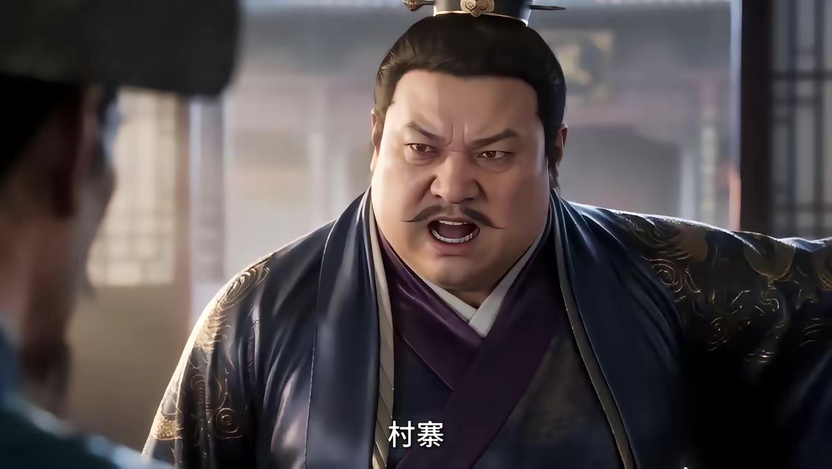 《大明第一嫡长孙》剧照