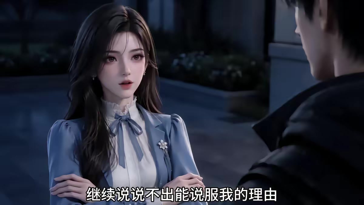 《末世第一糧倉》劇照