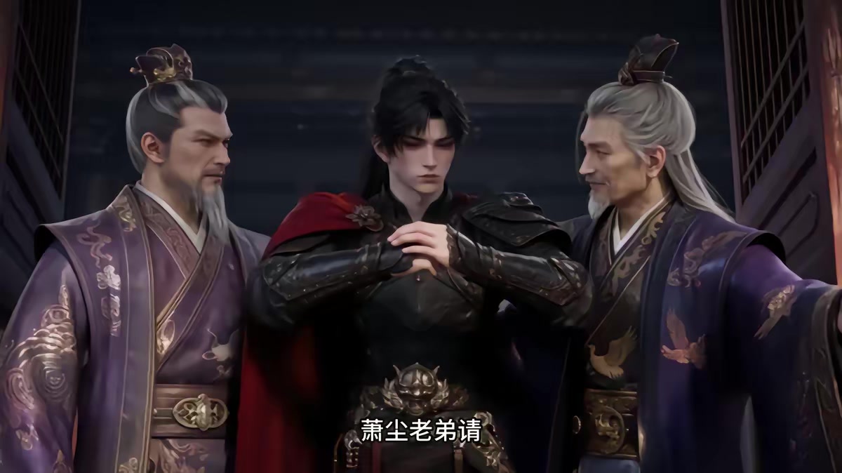 《燼九州第三十四期》劇照