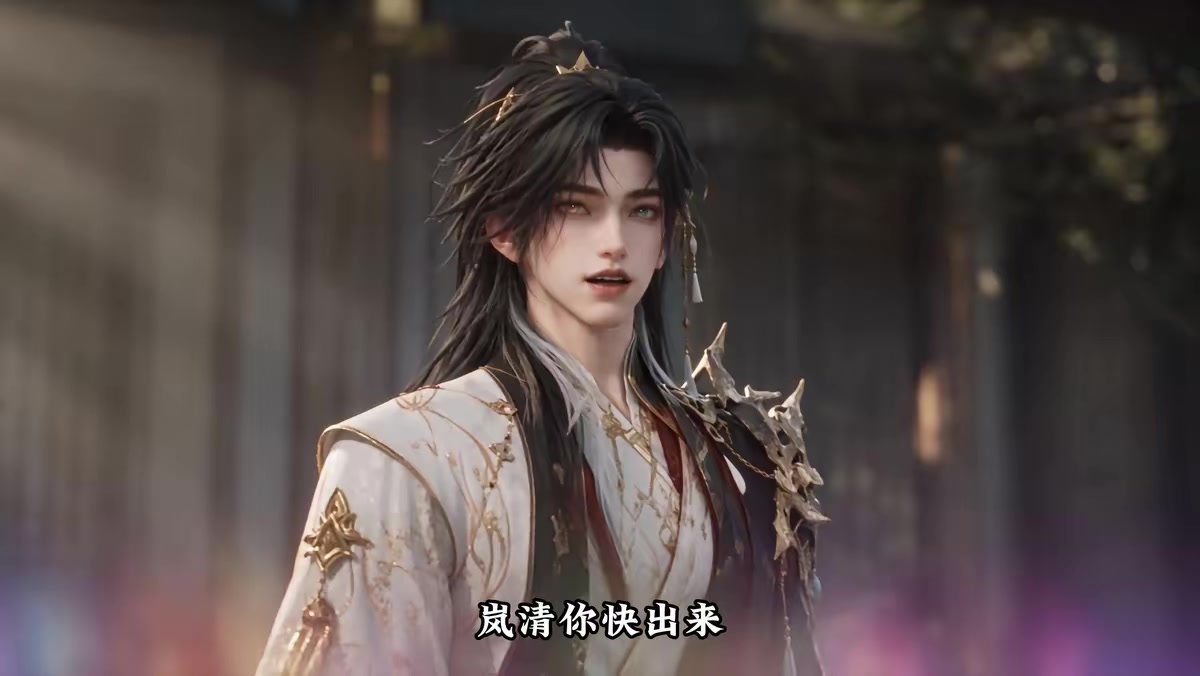 《重生之绝世仙帝第四季》剧照