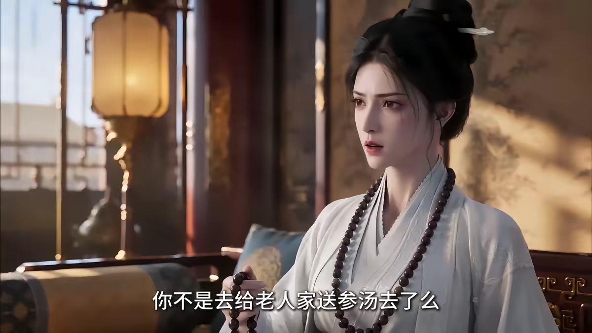 《大明第一嫡长孙》剧照