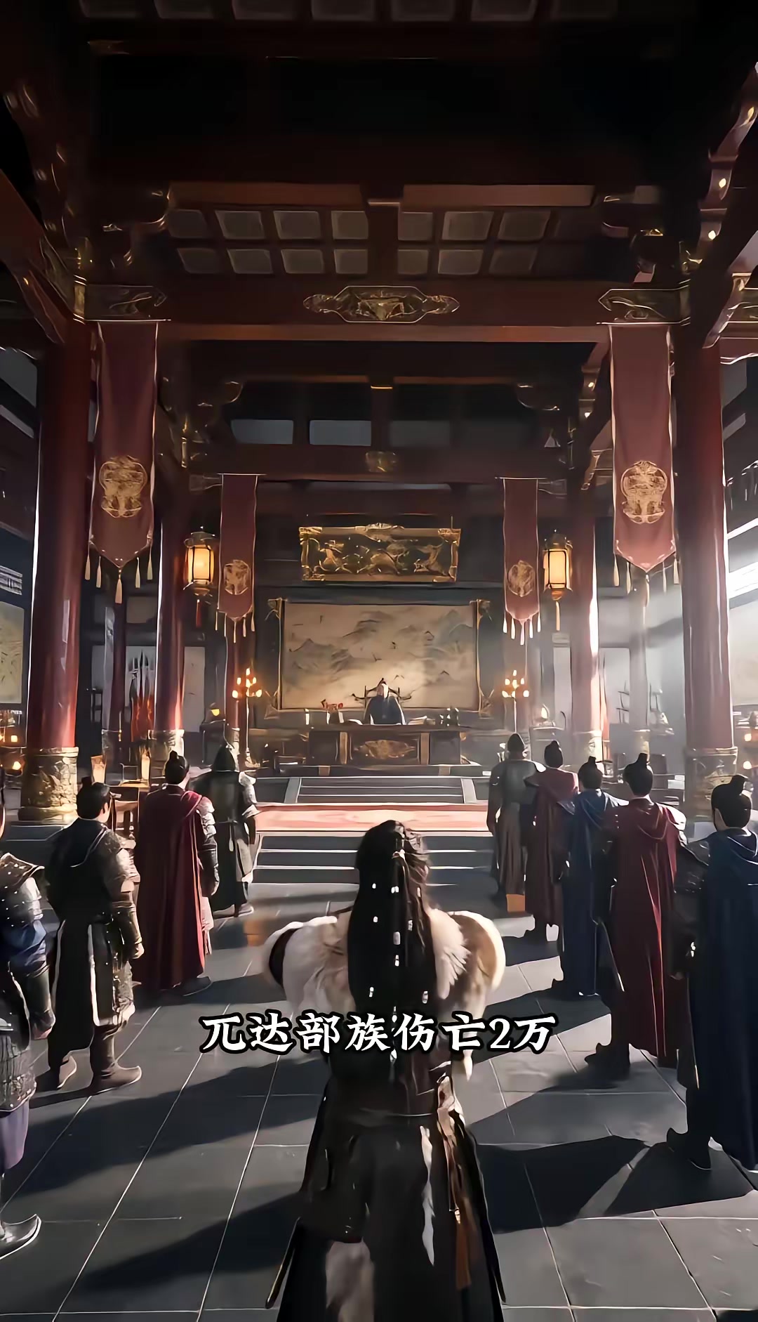 《燼九州：三十四季》劇照