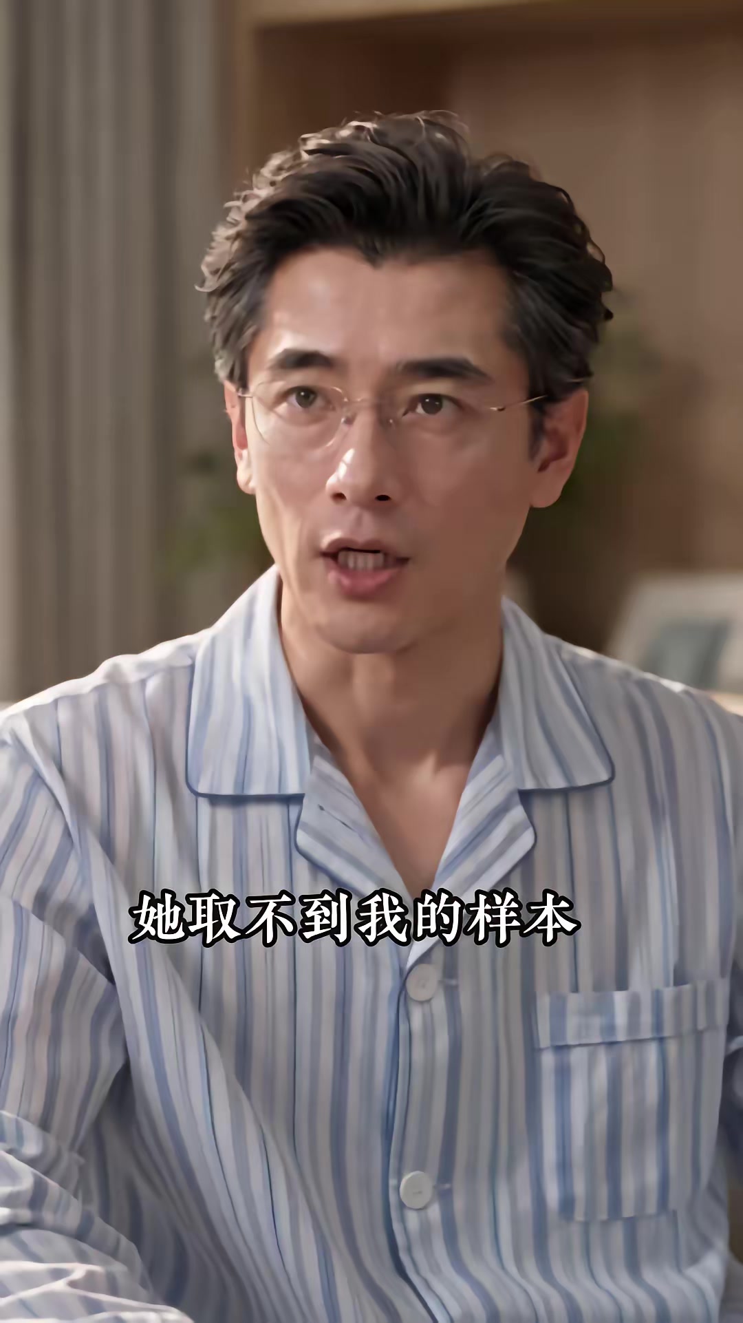 《遲來深情都是刃6》劇照