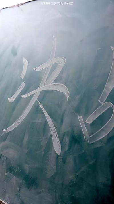 《不裝了，我們全家都是頂流》劇照