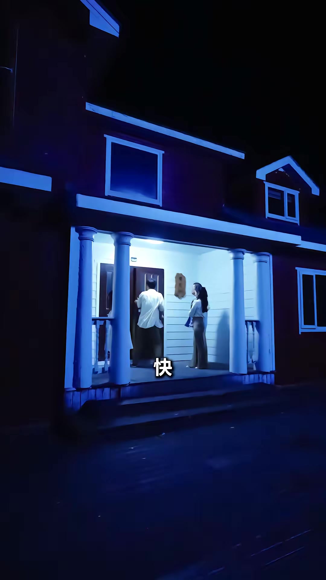 《末日重启之我有操控术》剧照