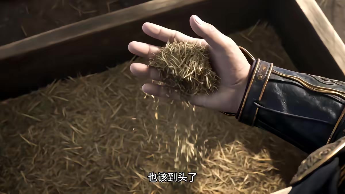 《燼九州第三十二期》劇照