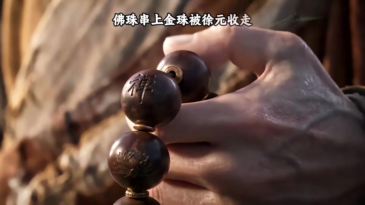 《拳十三之拳動乾坤第二季》劇照