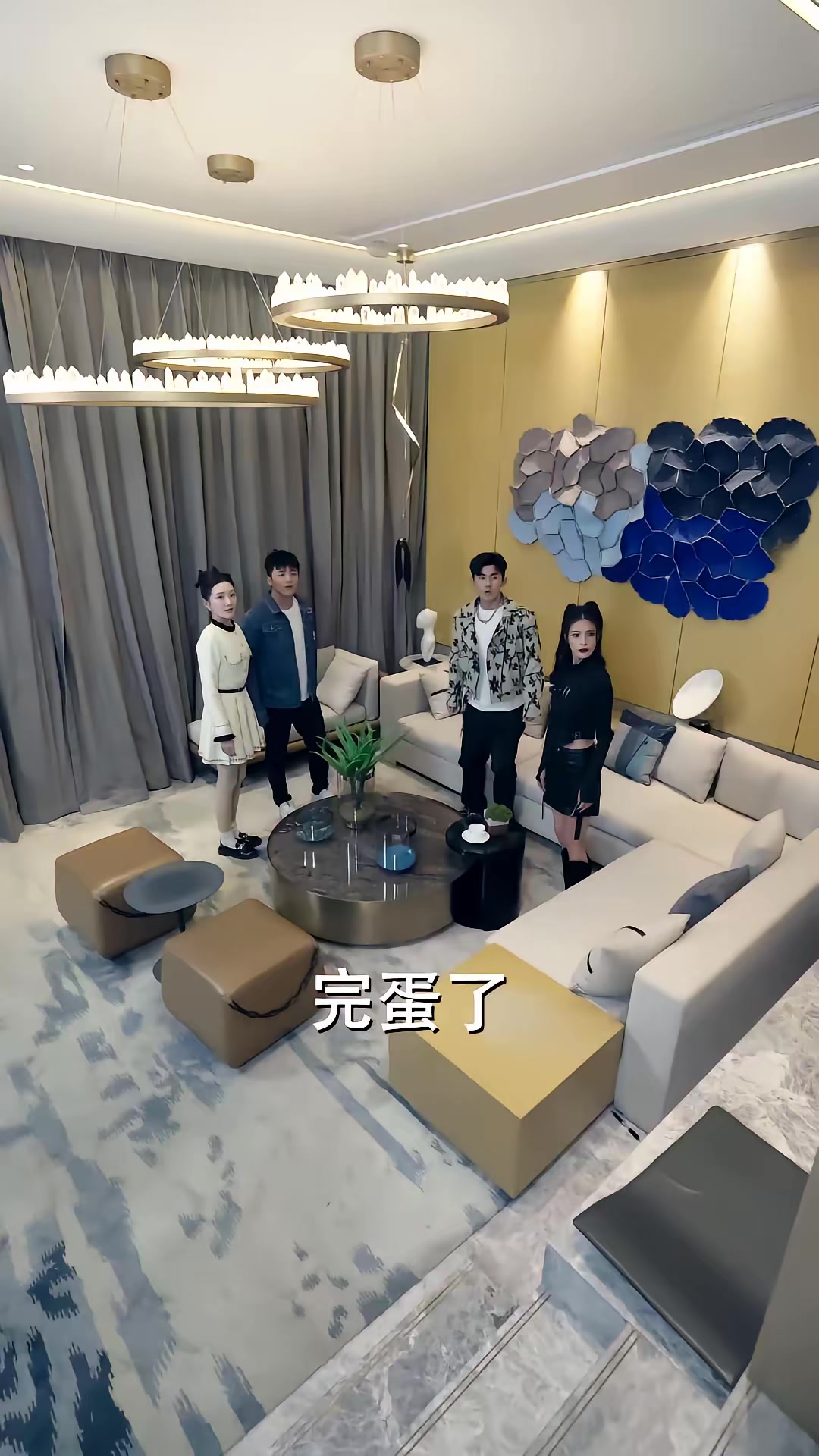 《我的AI女友》劇照