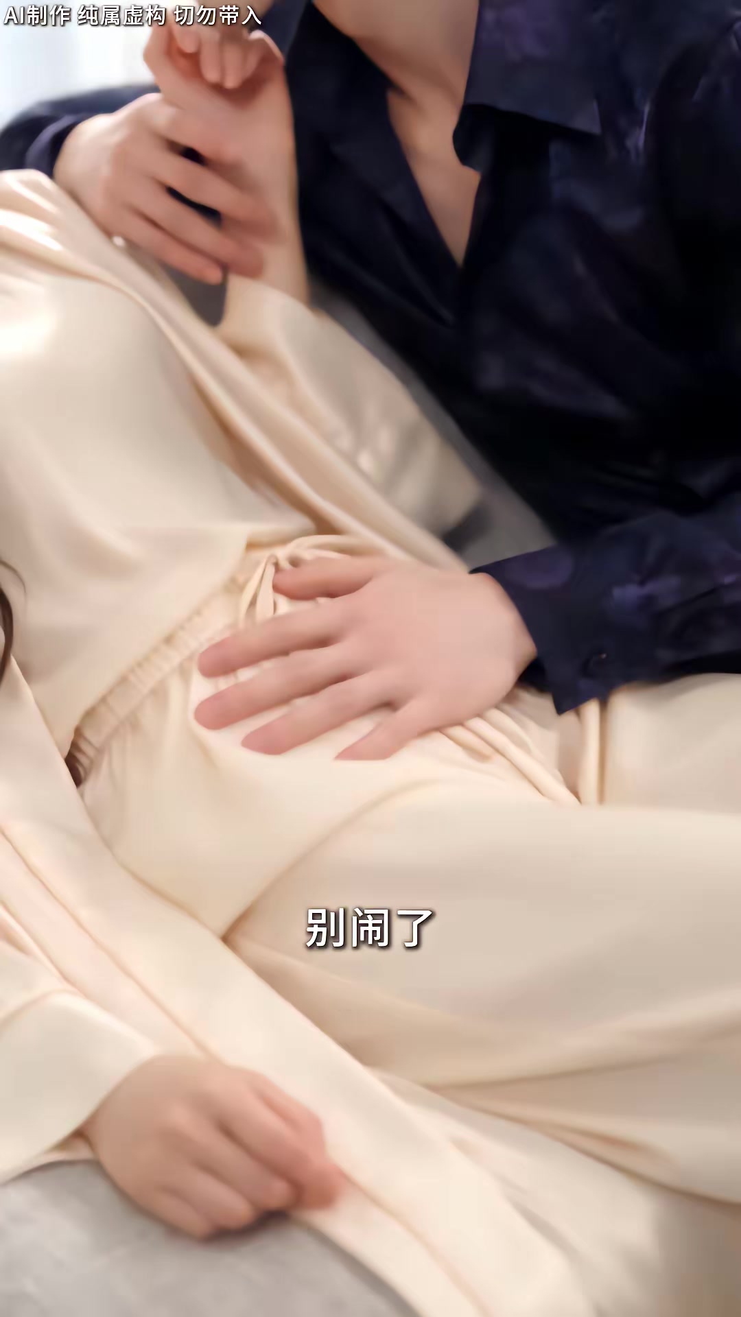 《净身出户后我赶海发家》剧照