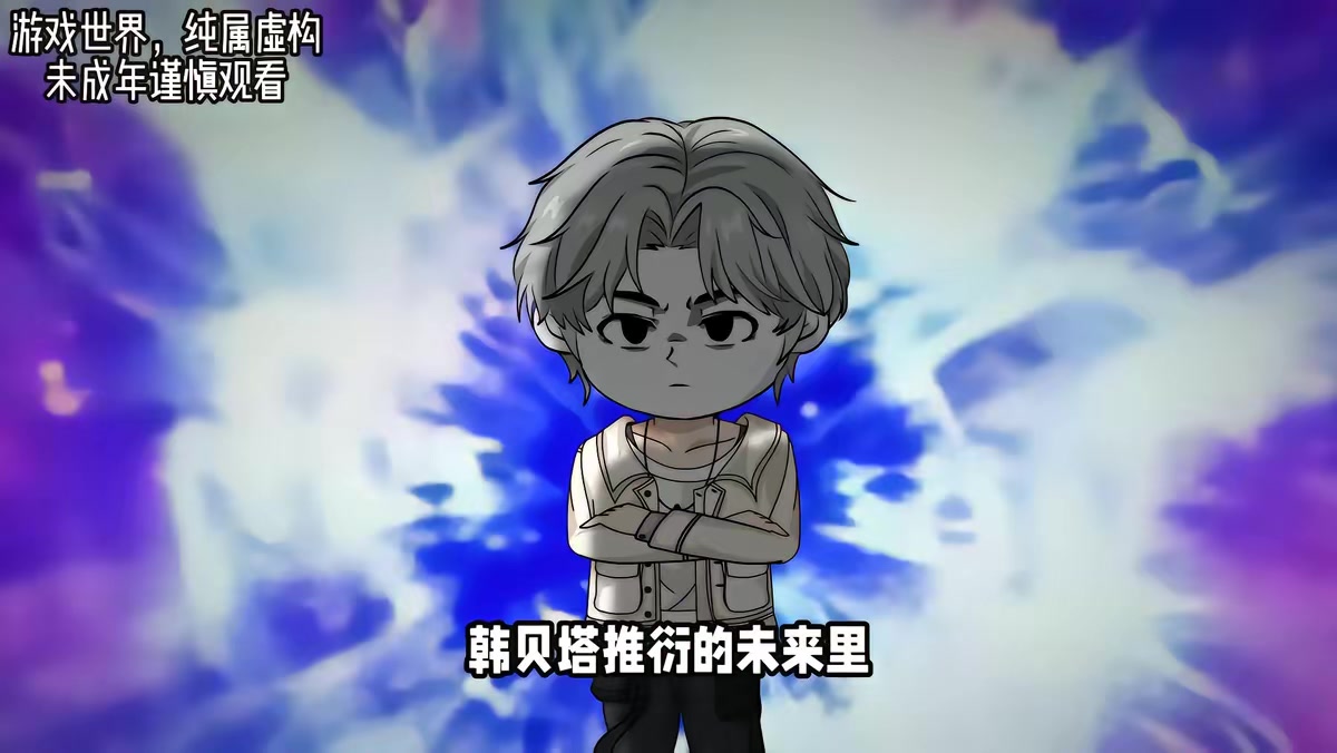 《全球殺機：我在宿舍殺穿詭異第九季》劇照