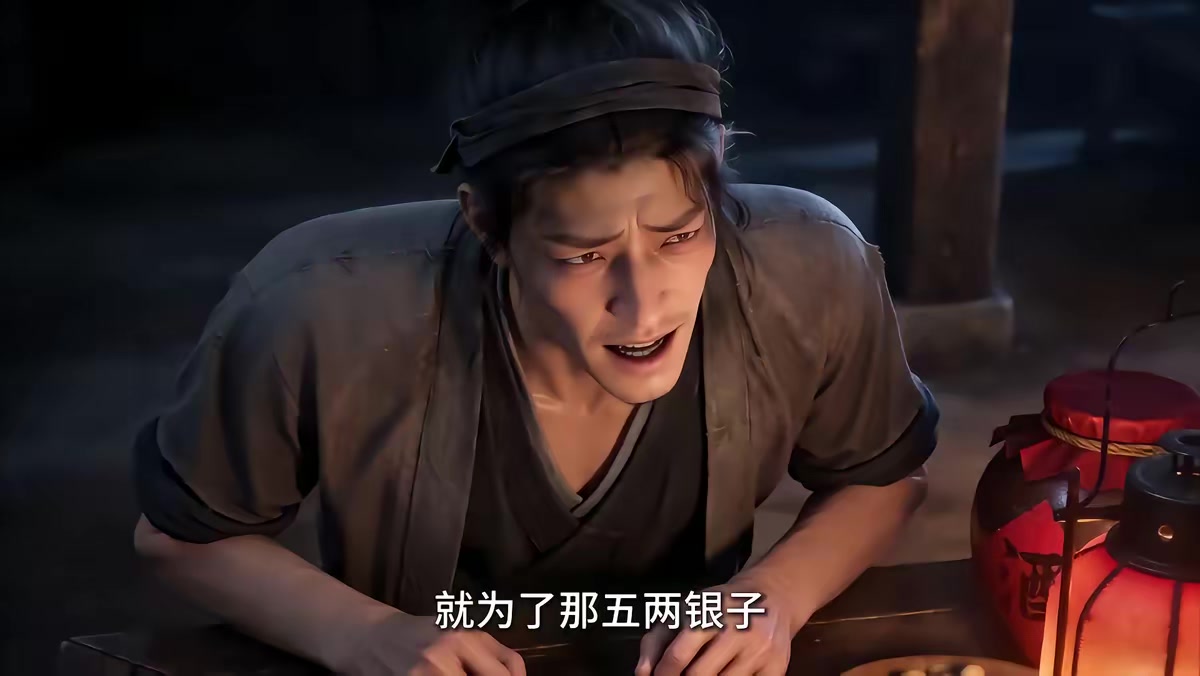 《大明第一嫡长孙》剧照
