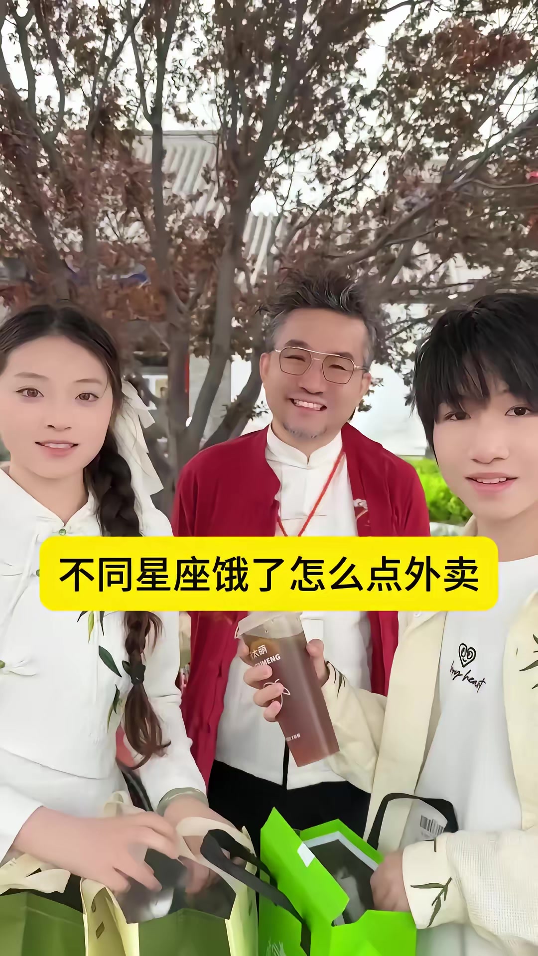 《我是厨神学院唯一小师妹3》剧照