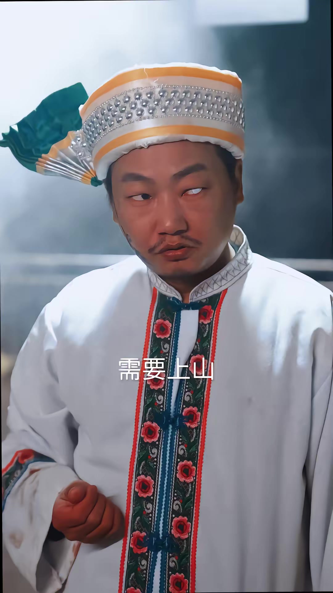 《靈蛇錄》劇照