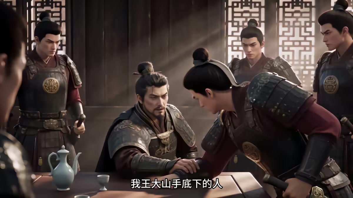 《燼九州第三十二期》劇照
