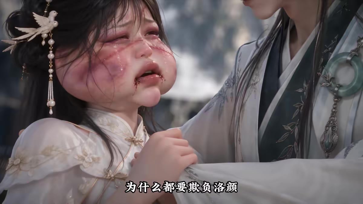 《重生之绝世仙帝第四季》剧照
