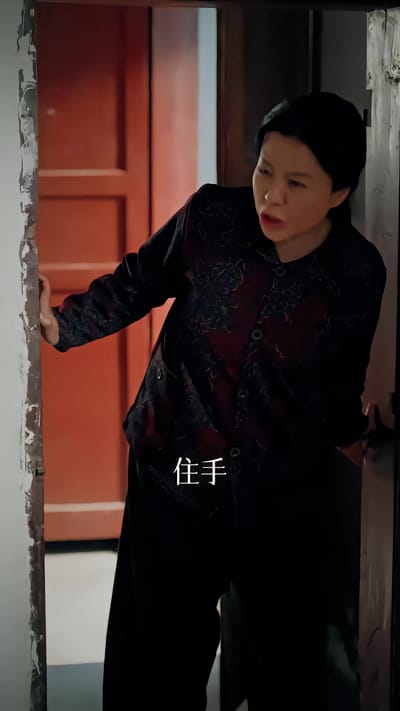 《惡鄰遇蛇》劇照