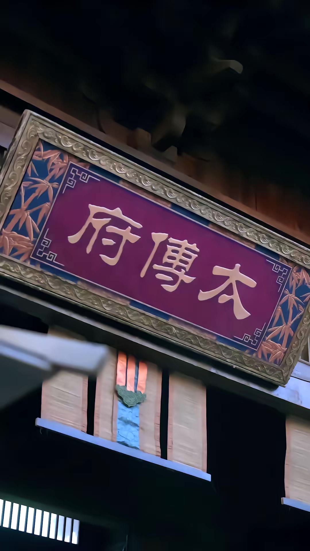 《万物通灵，朝朝她是小福星》剧照