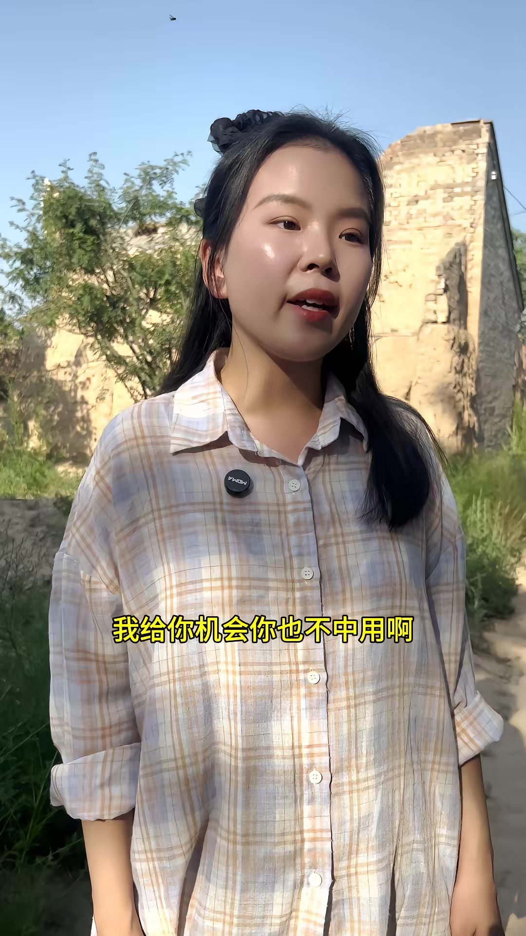 《向阳花》剧照