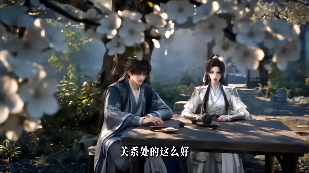 《我老婆是東晉第一女魔頭》劇照
