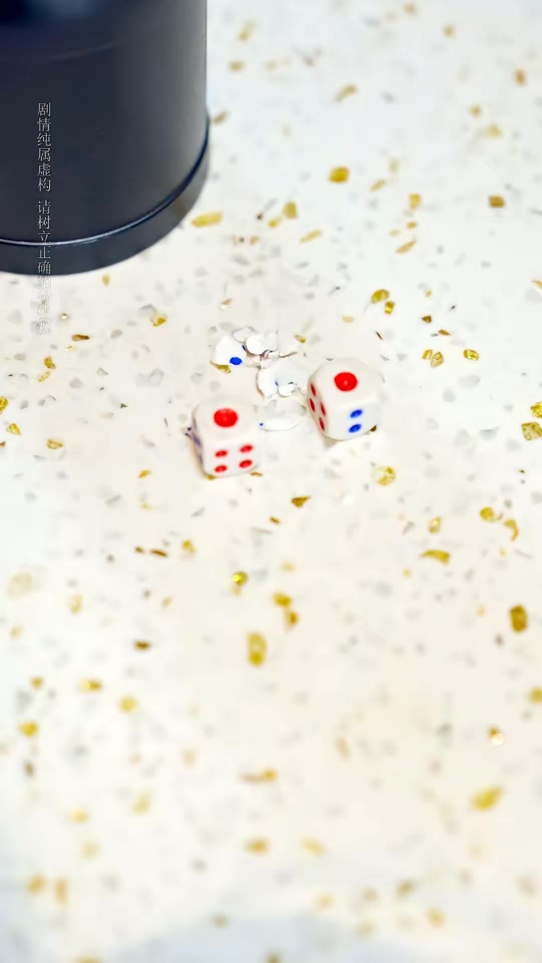 《千王归来：心局风暴》剧照